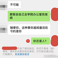 14岁的小女孩被男友注射了空孕催乳剂，可能导致不孕不育_2