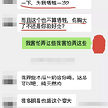 14岁的小女孩被男友注射了空孕催乳剂，可能导致不孕不育_0