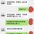 14岁的小女孩被男友注射了空孕催乳剂，可能导致不孕不育_3