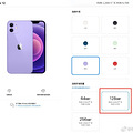 128GiPhone12۸4799Ԫ