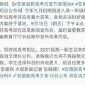 2021ȡֿƣʡ߿ЩĿ_4
