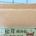 送饭_0