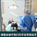 当心！小伙每天喝3瓶碳酸饮料牙齿烂穿_4