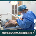 当心！小伙每天喝3瓶碳酸饮料牙齿烂穿_2