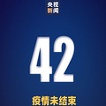31ʡ42ȷ