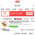 胖子福音，好吃不贵有营养，吃这个饭我一个月瘦了7斤_3