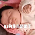Ҳʼھˣ83Ѿ̣еͬδ