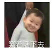 一年247000元！重庆17所民办小学2021年学费曝光！_5