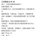 ݡʡݻع28+28죡ţйο_1