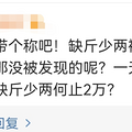 ̱72Ԫ200ëֻ138ˣ˿2ֽ_5