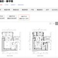 中央公园王炸楼盘！听说11月开价格多少重庆人望而却步！