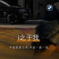 BMWЯѡ̼ңiX3ԡȡ֡ת_4