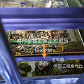 买了龙湖天曜的房子，心情有点复杂_0