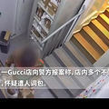 ̾УGucciԱüٰ_0