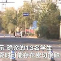 ӱһСѧ13ѧȾУܻؼҺһˣ¸Ⱦ