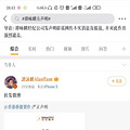 有人吃瓜吗，谭咏麟睡fensi被点名锤_0