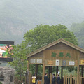 沈阳无人自助洗车机_3