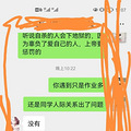 ѶصУѧϰѹ͸¶ʧȥ_5
