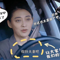 林永健梅婷假扮夫妻好自然_5
