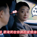林永健梅婷假扮夫妻好自然_4