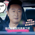 林永健梅婷假扮夫妻好自然_0