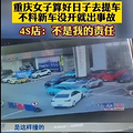 Ůȥᳵû4S³ͱײ_3