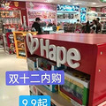 HAPE˫ʮ
