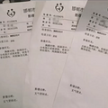 加湿器用了一夜，3个孩子齐刷刷送进医院，医生：支气管肺炎_0