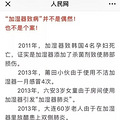 加湿器用了一夜，3个孩子齐刷刷送进医院，医生：支气管肺炎_3