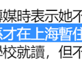 杨千嬅被曝全家移居内地，儿子一年学费28万，与陈小春儿子同校_5