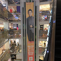 来罗莱家纺探店，“偶遇”温兆伦_0