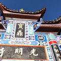来一场说走就走的放风_0