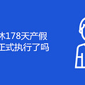 178ٿʼʽִ