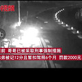 双胞胎兄弟跨年聚餐后，哥哥醉驾撞车弟弟酒驾赶来双双被查。_5