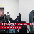 双胞胎兄弟跨年聚餐后，哥哥醉驾撞车弟弟酒驾赶来双双被查。_4