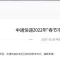 2022괺ͨͣµؿ괺ͨͣ