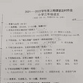 2021-2022ѧѧѧУĩԾϼ_4