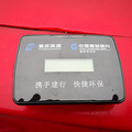 重庆办理ETC设备更换流程，记得准备好这些资料和工具_3