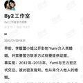 by2ҷĺˣһγԹϴȥԵꡣ