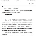 人生的第二套房二手房在现实和教育之间的妥协_3