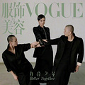 VOGUEƬ_0