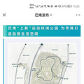龙洲湾又有一个公园动工了？_0