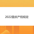 2022ٹ涨