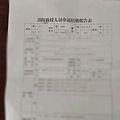 婚戒只选了个排钻_2