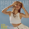 Ȱ x Harper's BAZAAR ʱаɯ_2