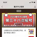 免费育婴员培训，是真是假?
