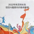㶴ѧ2022س