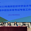 2022ϰп忼쿪