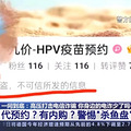 ɢѣŮԤԼHPVɱƭ_2