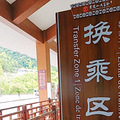 2022踏青季涪陵亲子两日游_3